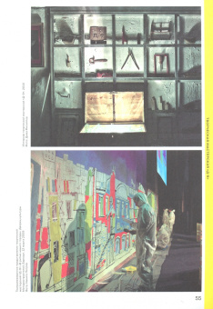 Трубицына, Кулева, Ищенко: Открытые системы. Опыты художественной самоорганизации в России. 2000–2020