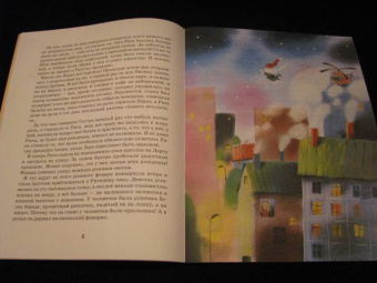 Наталия Волкова: Дреби-Дон