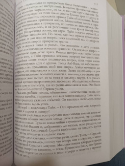 Джек Лондон: Любовь к жизни. Рассказы