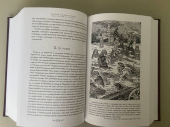 Федор Достоевский: Братья Карамазовы