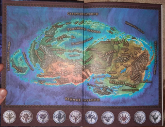 Брендон Сандерсон: Архив Буресвета. Книга 4. Ритм войны. В 2-х томах