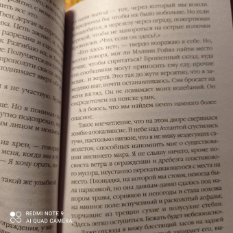 Рейчел Кейн: Темный ручей