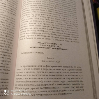 Джордж Оруэлл: Полное собрание романов в одном томе
