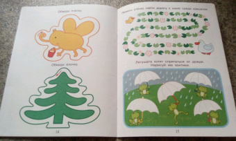 Мария Агапина: Приключения маленьких пальчиков в стране простых дорожек. Линии. Волны. Зигзаги. Тетрадь. 3-4 года