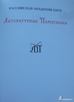 Теофиль Готье: Романическая проза. В 2-х томах. Том 2