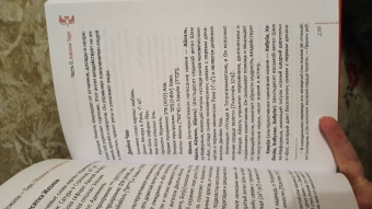 Цицеро, Цицеро: Талисманы — Таро. Общение с ангелами карт