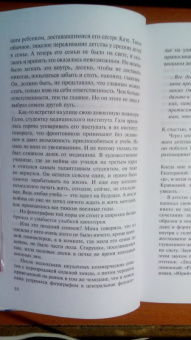 Анна Степанская: Старый альбом