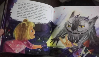 Александра Хворост: Как приручить Пыхлера