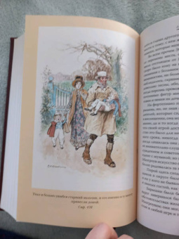 Джейн Остен: Гордость и предубеждение. Доводы рассудка