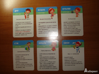 А. Лерман: Развивающие игры 1-3 года. 50 заданий на смекалку №21