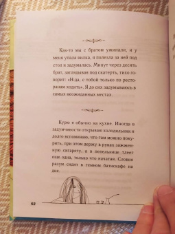 Виктория Кирдий: Сестра таланта