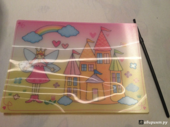 Водная раскраска "Сказочный замок" (АР-4001А)