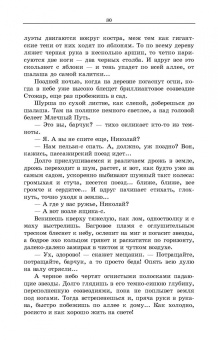 Иван Бунин: Господин из Сан-Франциско. Антоновские яблоки. Темные аллеи