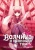 Исуна Хасэкура: Волчица и пряности. Том 5