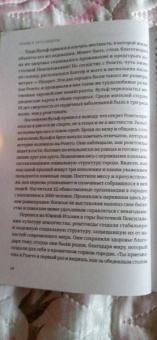 Малкольм Гладуэлл: Гении и аутсайдеры. Почему одним все, а другим ничего?