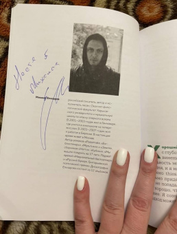 Берг, Аствацатуров, Тиктинский: Мечты сбываются