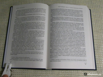 Терри Пратчетт: Пирамиды. Движущиеся картинки