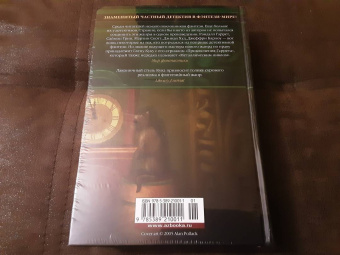 Глен Кук: Жар сумрачной стали. Злобные чугунные небеса