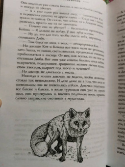 Чайна Мьевиль: Нон Лон Дон