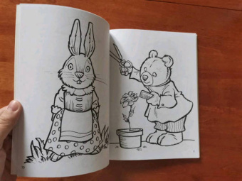 Большая книга раскрасок для маленьких художников