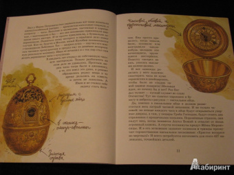 Марина Улыбышева: Кулибин. Главный механикус России