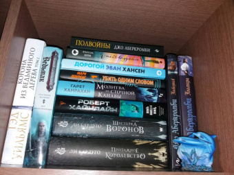 Марк Лоуренс: Убить одним словом. Книга первая