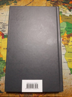 Александр Дюма: Три мушкетера