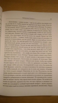 Пьер Мак-Орлан: Набережная туманов в 2-х книгах