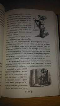 Александр Дюма: Кобольды старого замка. Сказки и легенды