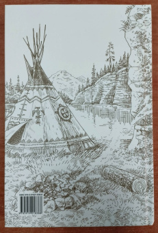 Эрнест Сетон-Томпсон: Рольф в лесах