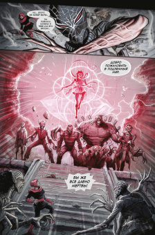 Маргарет Штоль: Человек-паук Нуар. Сумерки в Вавилоне