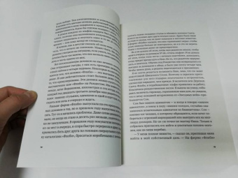 Грин, Миракл, Джонсон: Пусть идет снег