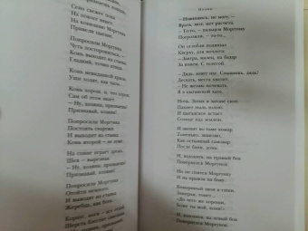 Александр Твардовский: Василий Теркин. Стихотворения. Поэмы