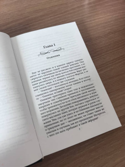 Жоржия Кальдера: Симфония времён