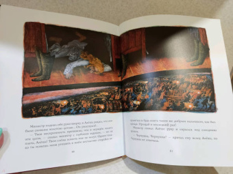 Антоний Погорельский: Чёрная курица, или Подземные жители. Повесть-сказка