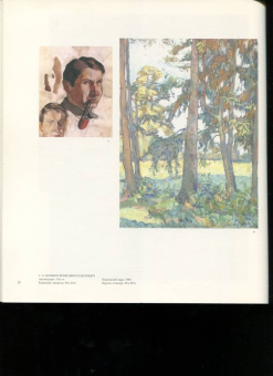 Тухватуллин, Кузнецов: Пара-графика. Личные собрания акварели и рисунка коллекционеров г. Казани. В 2 книгах