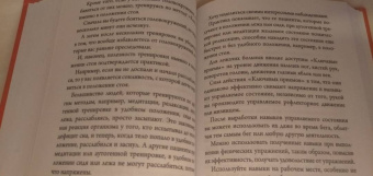 Хасай Алиев: Метод "Ключ" от комнаты страха твоего мозга. Заставь стресс работать на тебя