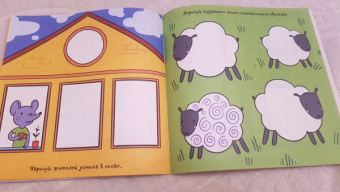 Увлекательная рисовалка для малышей