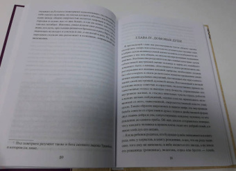 Дмитрий Шеппинг: Мифология славянского язычества