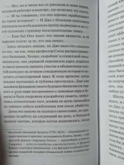 Луиза Олкотт: Хорошие жены