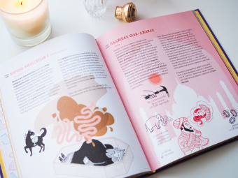 Сара Дефос: Корону мне! Правдивые истории о выдающихся королях, невероятных императрицах