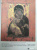 В. Владимиров: Святые земли русской, или Как трудами и молитвами создавалась Святая Русь. Православная энциклопедия