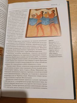 Мартин Доэрти: Греческие мифы. От титанов до Икара и Одиссея