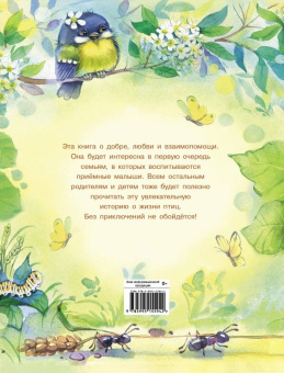 Татьяна Коваль: Сердце мамы