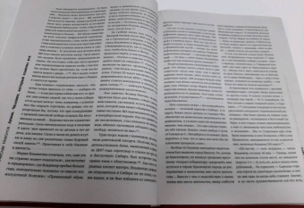 Вячеслав Никонов: Ленин. Человек, который изменил все