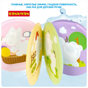 Книга для купания Ферма, пищалка