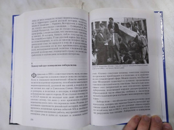 Леонид Решетников: Вернуться в Россию