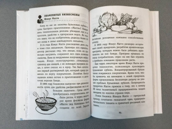 Ольга Иваева: Экономика для любознательных
