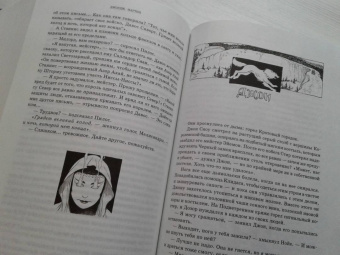 Мартин Джордж Р. Р.: Буря мечей