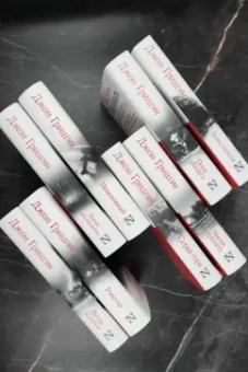 Джон Гришэм: Серая гора